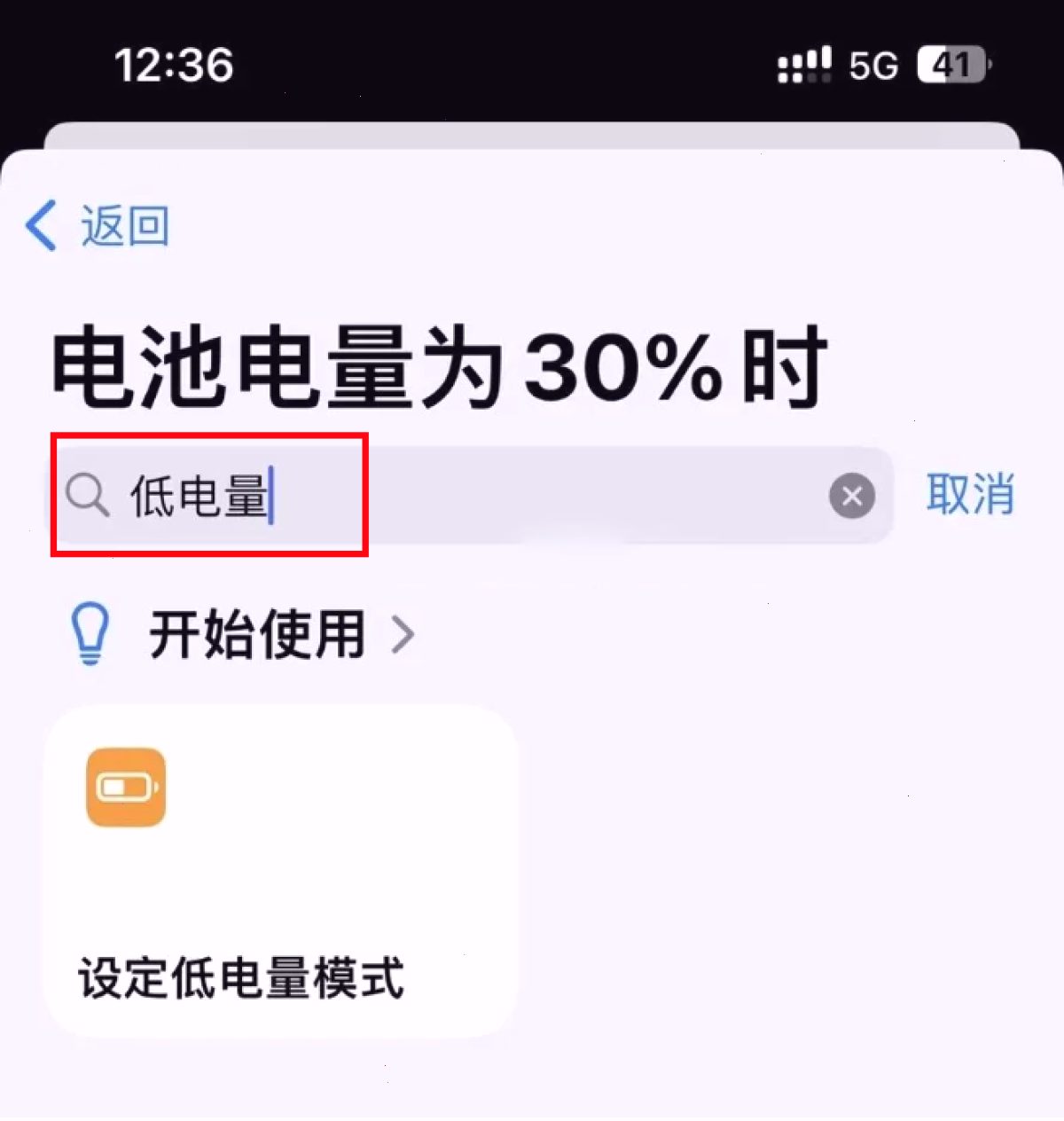 爱思助手苹果设备管理、刷机验机与客户端下载场景