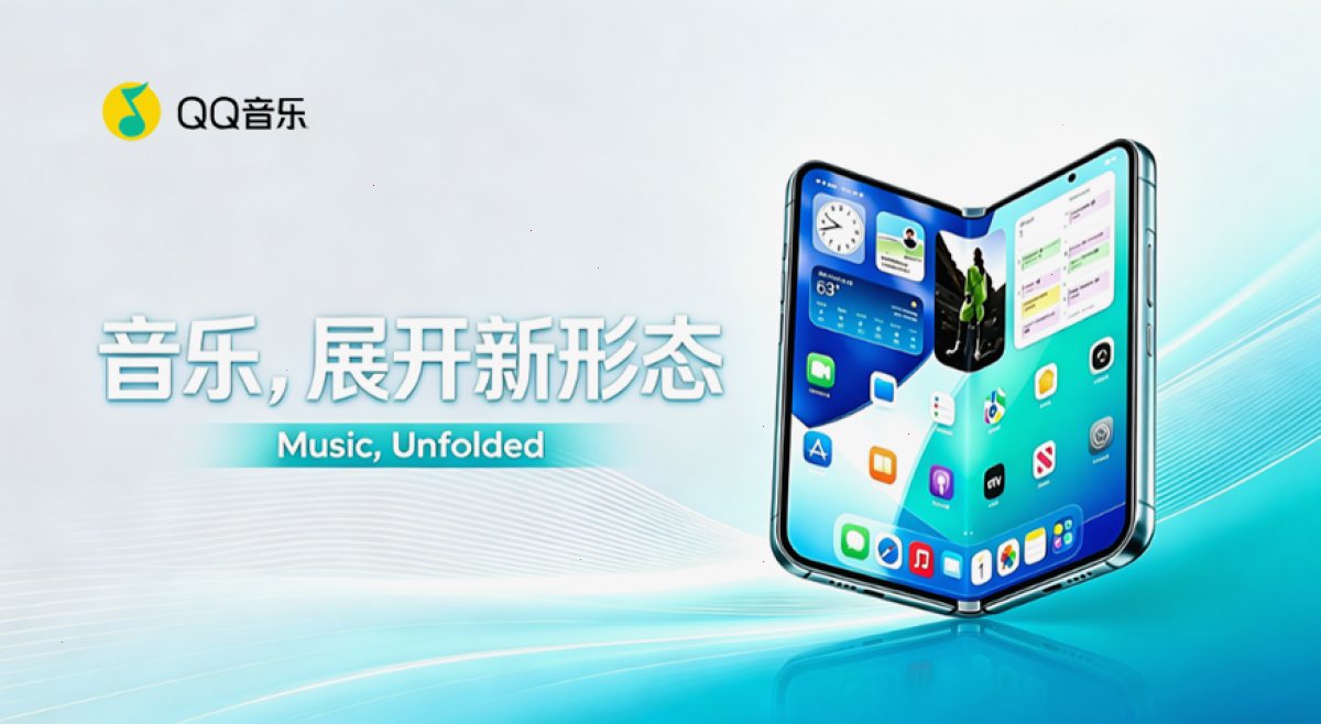 爱思助手